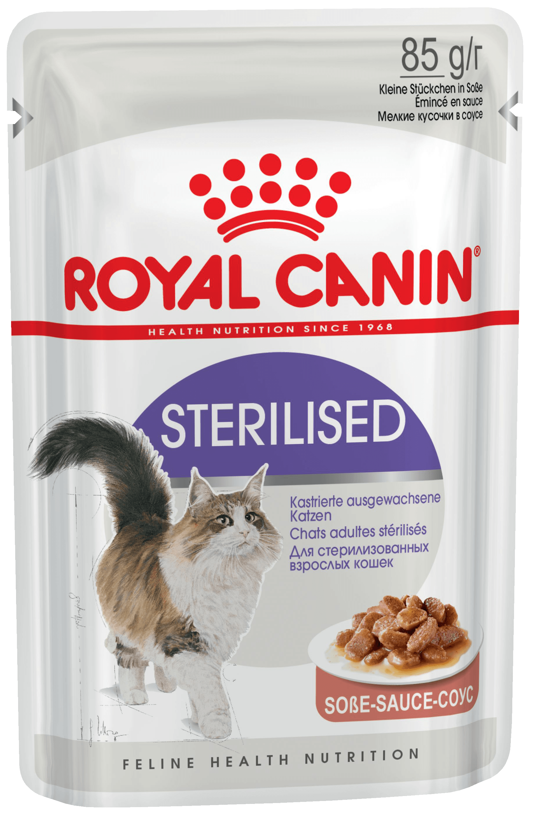 Royal Canin STERILISED