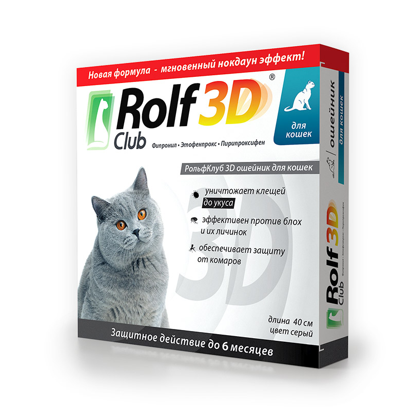 RolfClub 3D ошейник от клещей и блох для кошек