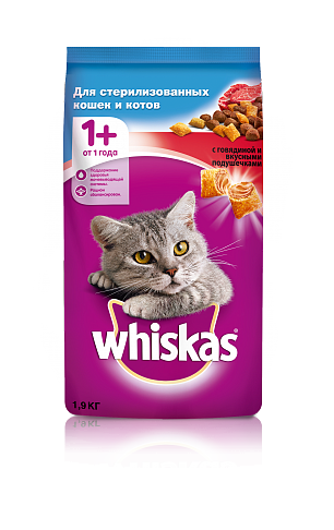 Whiskas для стерилизованных кошек с говядиной 