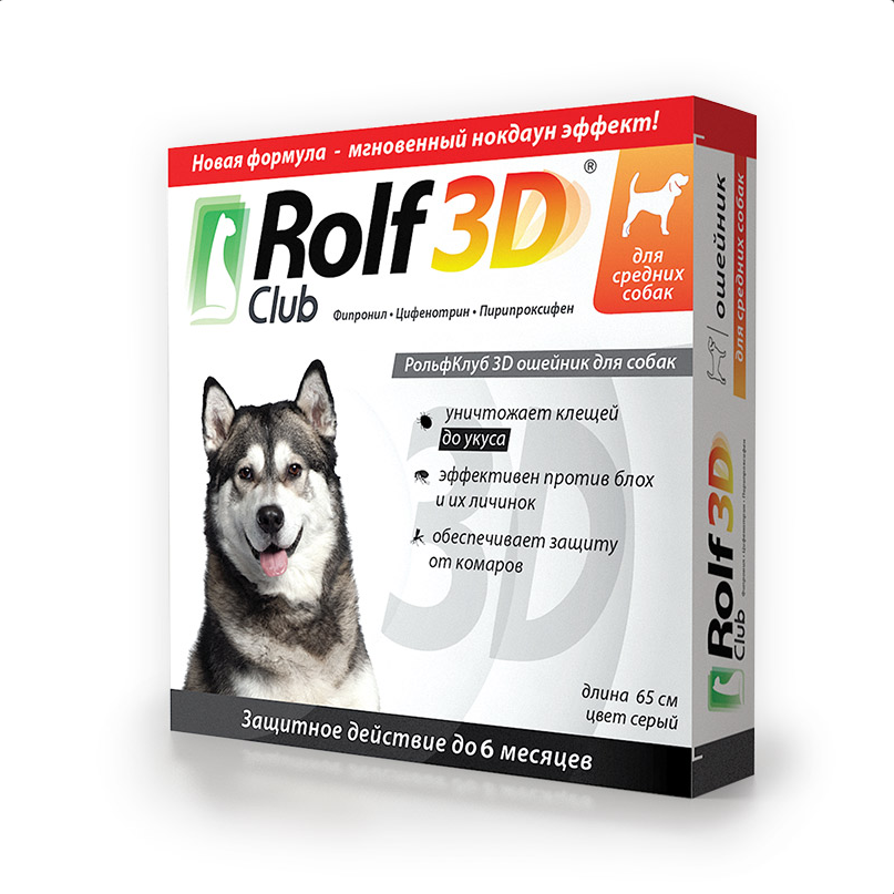 RolfClub 3D ошейник от клещей и блох для средних собак